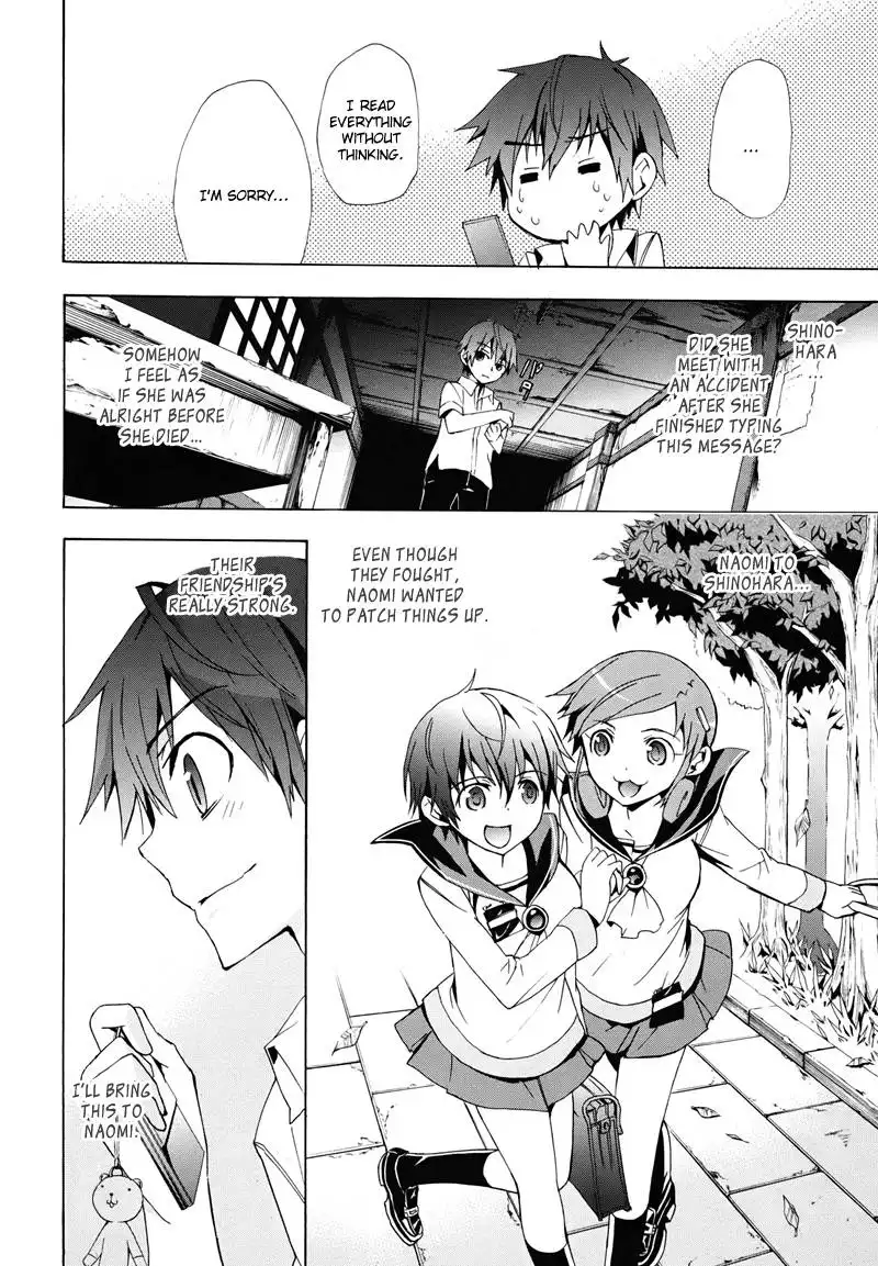 Corpse Party Blood Covered Chapter 22 7